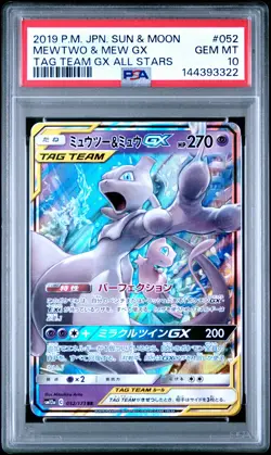 2019 Pokemon Sun & Moon Tag Team GX JP 052 Mewtwo & Mew PSA 10 144393322 - Image 1