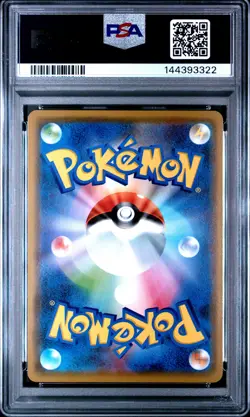 2019 Pokemon Sun & Moon Tag Team GX JP 052 Mewtwo & Mew PSA 10 144393322 - Image 2