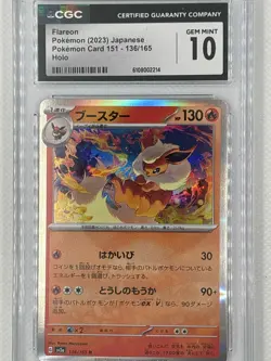 CGC 10 Flareon 136/165 2023 Japanese Pokemon Card 151 Holo Gem Mint Slab - Image 3
