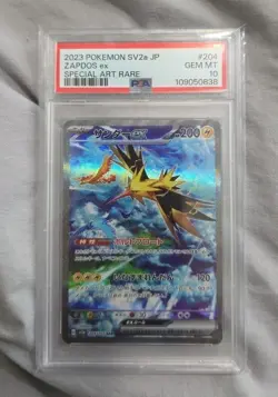 2023 POKEMON JPN SV2A-POKEMON 151 SPECIAL ART RARE #204 ZAPDOS EX PSA 10 - Image 1