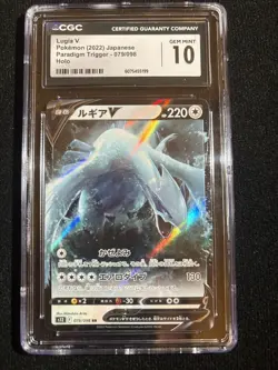 CGC 10 Lugia V 079/098 RR Paradigm Trigger s12 Japanese Pokemon Card - Image 1
