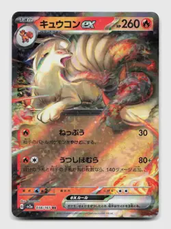 Ninetales ex 038/165 SV2a SV2a: Pokemon Card 151 Japanese Pokemon Holo NM/M - Image 1
