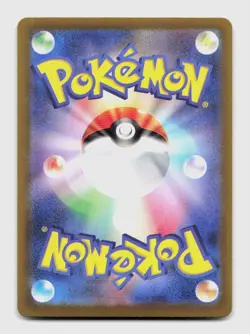 Mewtwo 150/165 Rare SV2a SV2a: Pokemon Card 151 Japanese Pokemon Holo NM/M - Image 2