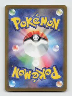 Squirtle (Poke Ball) 007/165 SV2a Pokemon Card 151 Japanese Pokemon Holo NM/M - Image 2