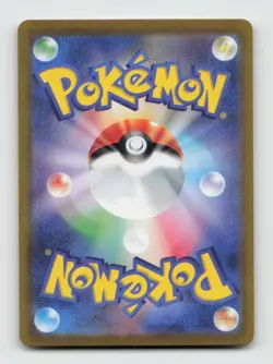Nidoqueen (Poke Ball) 031/165 SV2a Pokemon Card 151 Japanese Pokemon NM/M - Image 2