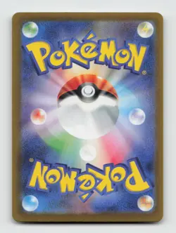 Staryu (Poke Ball) 120/165 SV2a Pokemon Card 151 Japanese Pokemon NM/M - Image 2