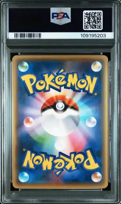Full-Art Jirachi Pokemon 2016 CP5 Dream Shine Collection Japanese 027/036 PSA 10 - Image 2