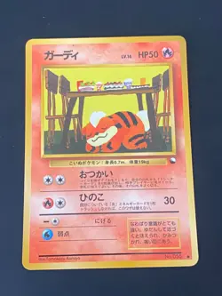 JAPANESE POKEMON GROWLITHE No.058 GLOSSY VENDING SERIE 3 CANINOS - G/VG - Image 1