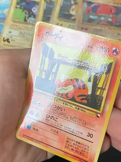 JAPANESE POKEMON GROWLITHE No.058 GLOSSY VENDING SERIE 3 CANINOS - G/VG - Image 2