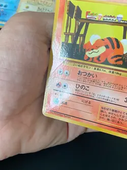 JAPANESE POKEMON GROWLITHE No.058 GLOSSY VENDING SERIE 3 CANINOS - G/VG - Image 3