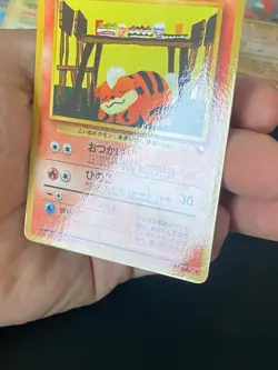JAPANESE POKEMON GROWLITHE No.058 GLOSSY VENDING SERIE 3 CANINOS - G/VG - Image 4