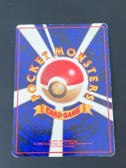 JAPANESE POKEMON GROWLITHE No.058 GLOSSY VENDING SERIE 3 CANINOS - G/VG - Image 5