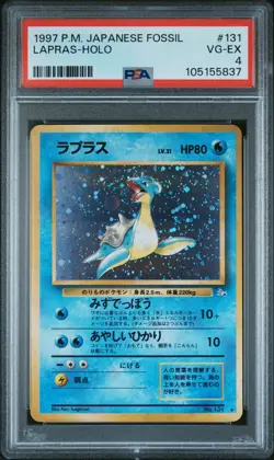 1997 Pokemon Japanese Fossil Holo Lapras #131 PSA 4 VGEX - Image 1