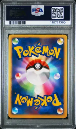 2007 POKEMON JPN 10TH MOVIE COMMEMORATION PROMO CRYSTAL TOWER'S ENTEI-HOLO PSA 6 - Image 2