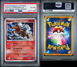 2007 POKEMON JPN 10TH MOVIE COMMEMORATION PROMO CRYSTAL TOWER'S ENTEI-HOLO PSA 6 - Image 3