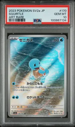 PSA 10 GEM MINT 2023 POKEMON JAPANESE SV2a-POKEMON 151 170 SQUIRTLE ART RARE - Image 1