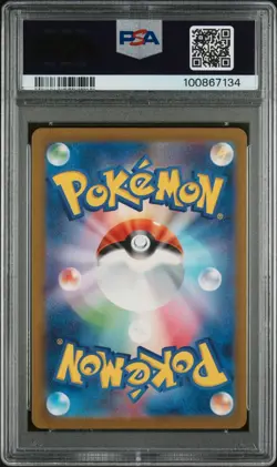 PSA 10 GEM MINT 2023 POKEMON JAPANESE SV2a-POKEMON 151 170 SQUIRTLE ART RARE - Image 2