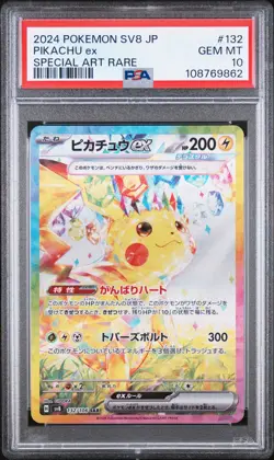 PSA 10 PIKACHU ex 132/106 | Special Art Rare Japanese Pokemon Card - Image 1