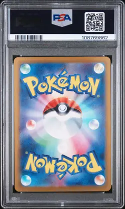 PSA 10 PIKACHU ex 132/106 | Special Art Rare Japanese Pokemon Card - Image 2