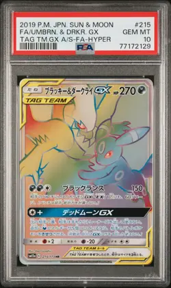 PSA 10 UMBREON & DARKRAI GX 215/173 | Hyper Rare Rainbow Japanese Pokemon Card - Image 1