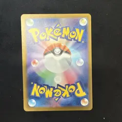 Dragonair - 182/165 - Art Rare - 151 - Japanese Pokemon-NM - Image 2