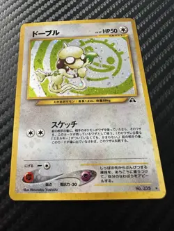 Pokemon TCG Smeargle No.235 Neo Discovery Rare Holo Vintage Japanese Mint - Image 2