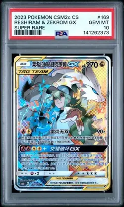 Pokemon TCG cinese Mega Reshiram & Zekrom-GX CSM2cC 169/150 SR PSA 10 - Image 1