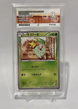 Chikorita 001/032 Ace Mint 9 Pokemon POKEKYUN Collection - Image 1