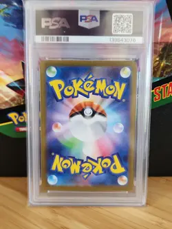 Pokemon Ivysaur M1l Mega Brave Art Rare Holo PSA 10 Japanese 2025😶‍🌫😶‍🌫 - Image 3