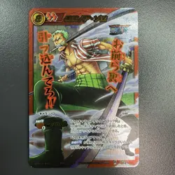 Miracle Battle Carddass Card Zoro God Omega 5 19 Holo ONEPIECE CCG - Image 2