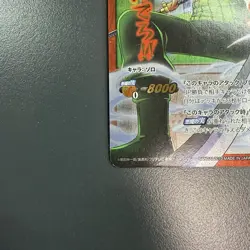 Miracle Battle Carddass Card Zoro God Omega 5 19 Holo ONEPIECE CCG - Image 5
