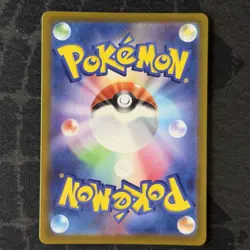 Ditto Art Rare 197/172 Vstar Universe Japanese Pokemon Card - Image 2