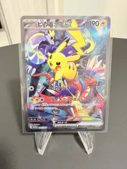 Pikachu Ex Mint 001/030 Promo WCS23 World 2023 Yokohama Card Pokemon Japanese - Image 1