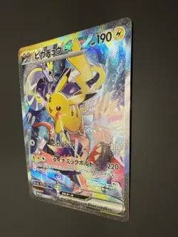 Pikachu Ex Mint 001/030 Promo WCS23 World 2023 Yokohama Card Pokemon Japanese - Image 4