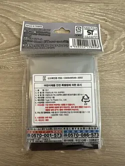 Yu-Gi-Oh Duelist Card Protector Hologram Ver Japanese Sleeves Glossy Konami - Image 2
