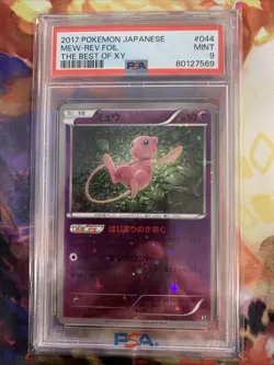 Pokemon Card Mew Reverse Foil Holo 044/171 High Class Pack The Best of XY PSA 9 - Image 1