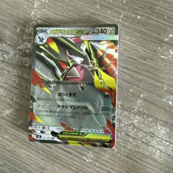Pokemon tcg m5: Abyss Eye Mega Excadrill ex #063/081 - Image 2