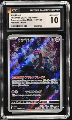 Munkidori Art Rare #107/101 Pokemon Japanese Mask of Change sv6 CGC Gem Mint 10 - Image 1