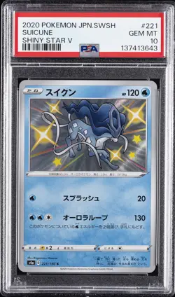 2020 POKEMON JAPANESE SWORD & SHIELD SHINY STAR V #221 SUICUNE PSA 10 - Image 1