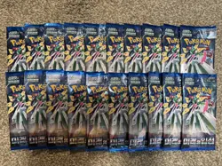 Korean Pokemon Future Flash SV4M (20) Sealed Booster Pack Lot Paradox Rift - Image 1