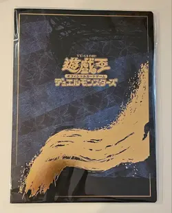 Yu-Gi-Oh 25th Anniversary Blue Eyes White Dragon Ukiyo-e Stamp Set NYC1-JP001 FS - Image 1