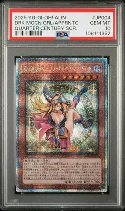 2025 YU-GI-OH! JAPANESE DARK MAGICIAN GIRL THE MAGICIAN'S APPRENTICE PSA 10 - Image 1