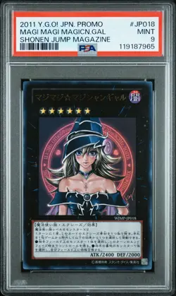 2011 YU-GI-OH! JPN PROMO SHONEN JUMP MAGAZINE MAGI MAGI MAGICIAN GAL PSA 9 - Image 1