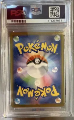 Umbreon Pokemon Card PSA 10 Master Ball Reverse Holo 2024 SV8a JP - Image 2
