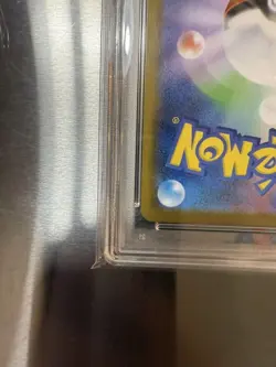 Umbreon Pokemon Card PSA 10 Master Ball Reverse Holo 2024 SV8a JP - Image 4