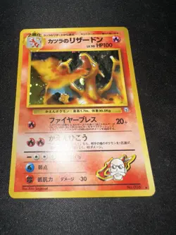 Japanese Pokemon Card - Blaine's Charizard Holo Rare No. 006 Gym Challenge - Image 1
