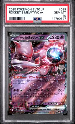 2025 POKEMON JAPANESE SV10-GLORY OF TEAM ROCKET TEAM ROCKET'S MEWTWO EX PSA 10 - Image 1