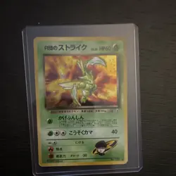 The Pokemon Company Rocket's Scyther Leaders' Stadium Japanese Holo Rare HP 60 - Image 1
