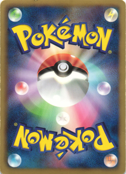 Zekrom 020/053 White Collection BW1 Japanese Holo Rare Pokemon Card LP - Image 2