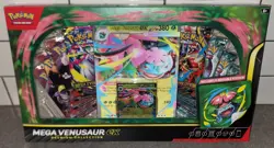 Pokemon SEALED LOT - First Partner Illustration Series 1 + Mega Venusaur ex Box - Image 4